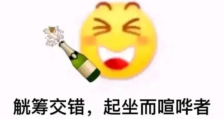 无敌了！！！我的游戏真押中今年高考英语题了，100%押中！！！！