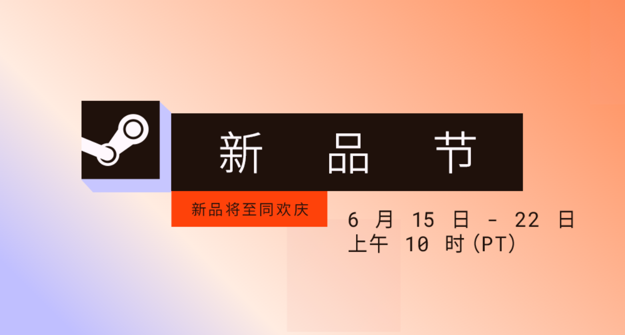 新品節解謎（puzzle）標籤下的遊戲進一步分類合集（1）
