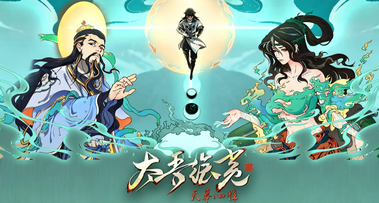 老外：终于有英文啦！《太吾绘卷》正式版上线人数暴涨近3000%！