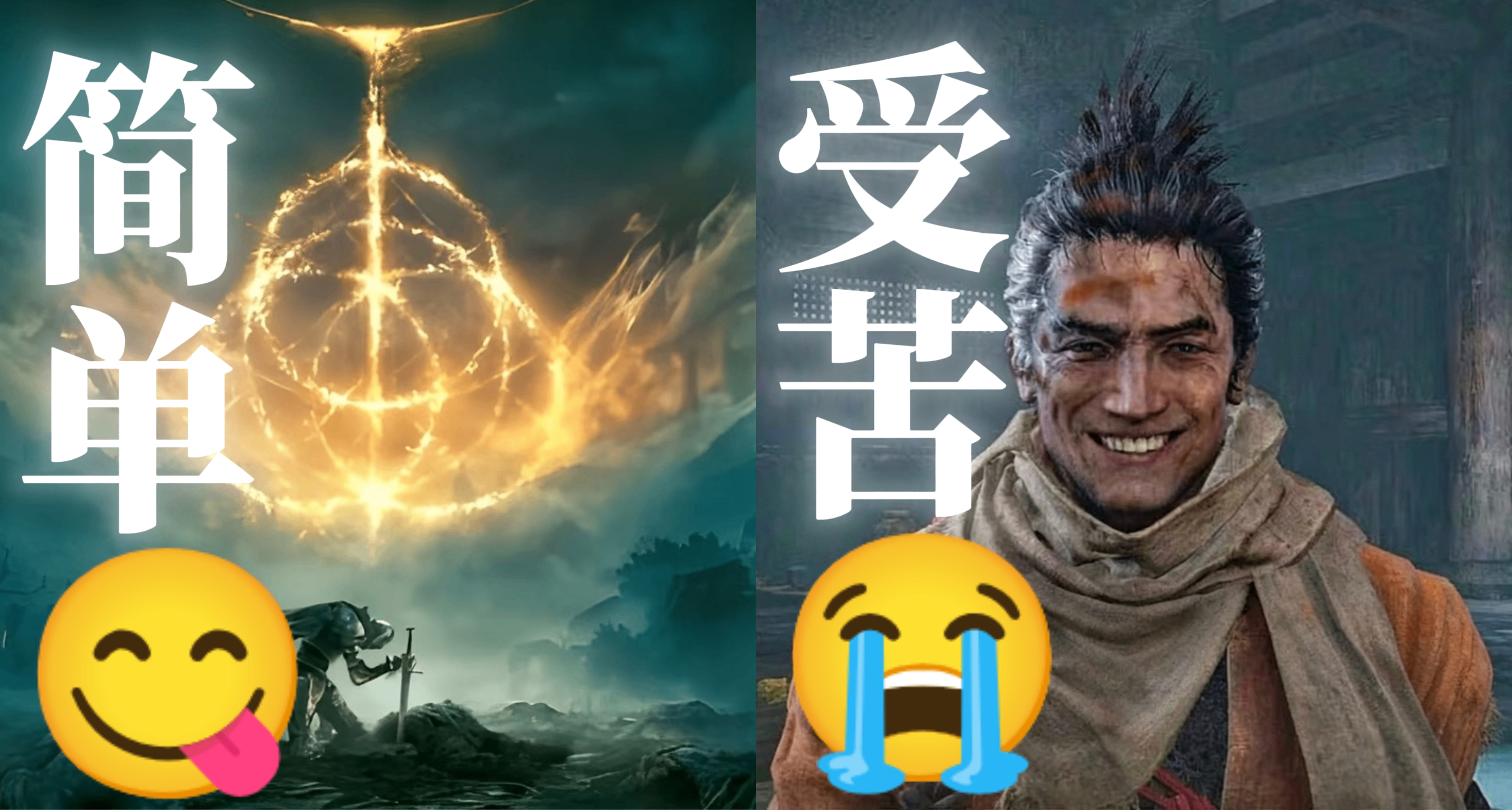 爲什麼越簡單的遊戲越難？