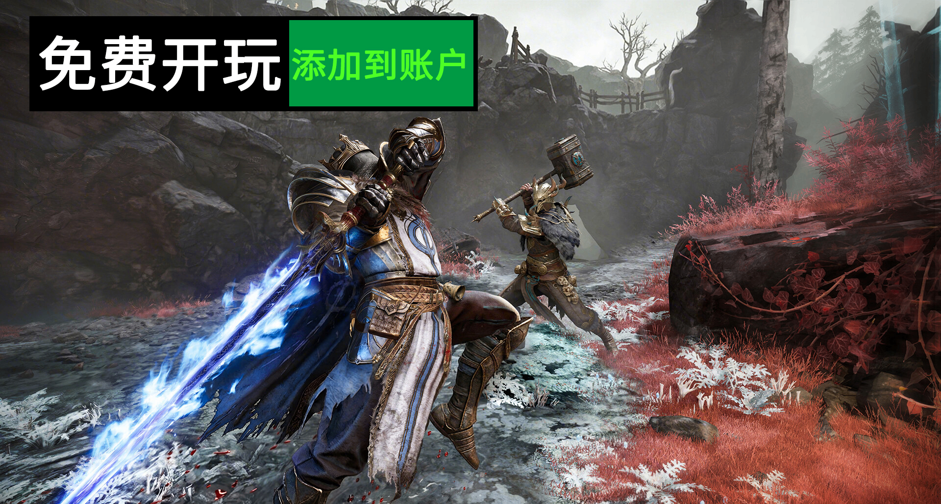 抓住新品節的小尾巴！25款精品遊戲免費Demo可試玩，末班車走起！
