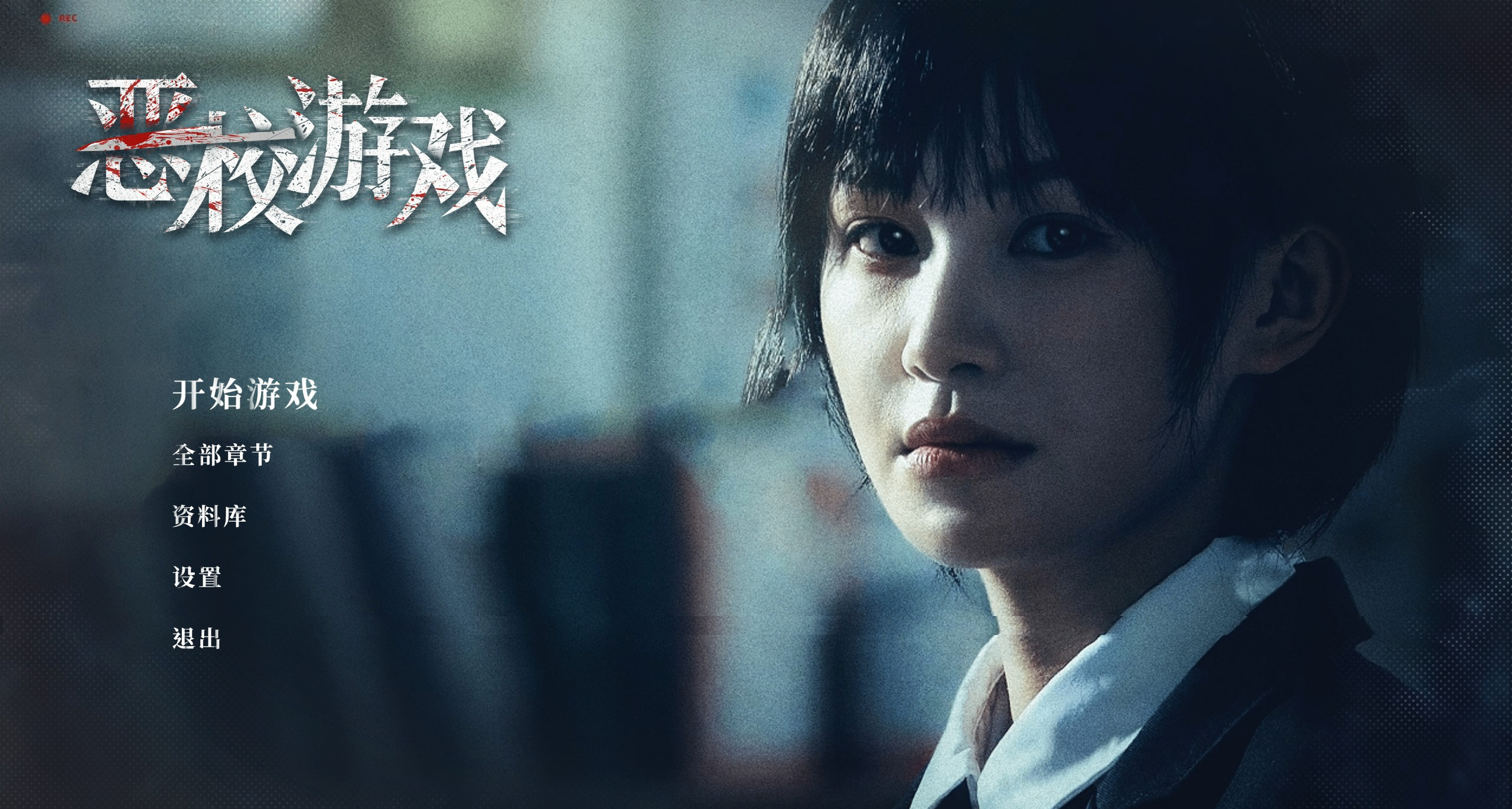 2026年下半年即將發售的影遊盤點！劇情向影遊成爲主流！