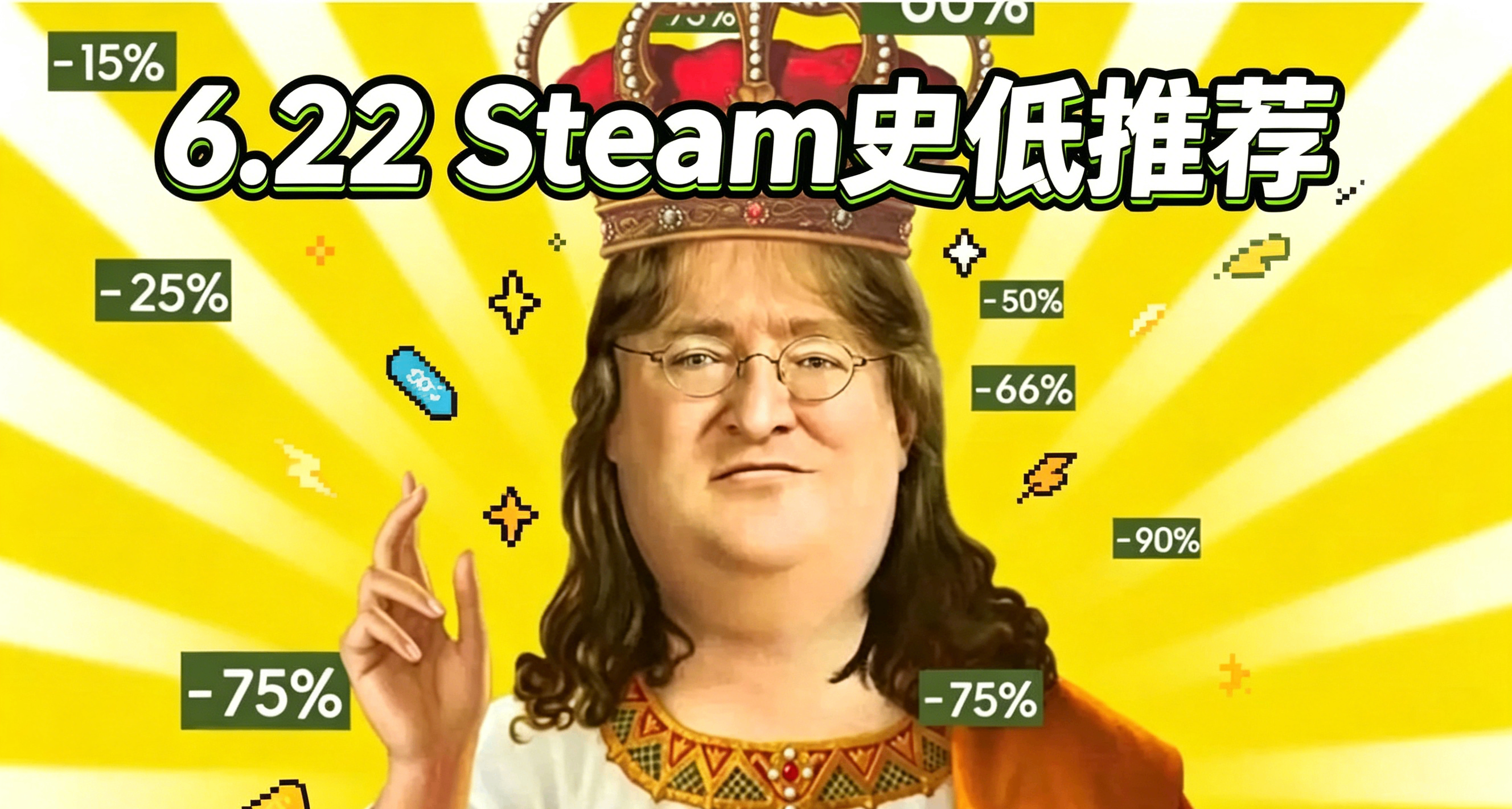 【6.22】這次你一定要入庫！百款精品佳作1折起，夏促不背刺！