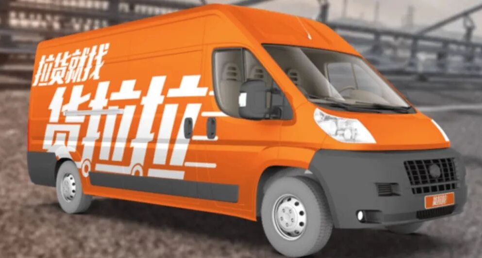 貨拉拉遭監管重錘：退賠司機1.2億