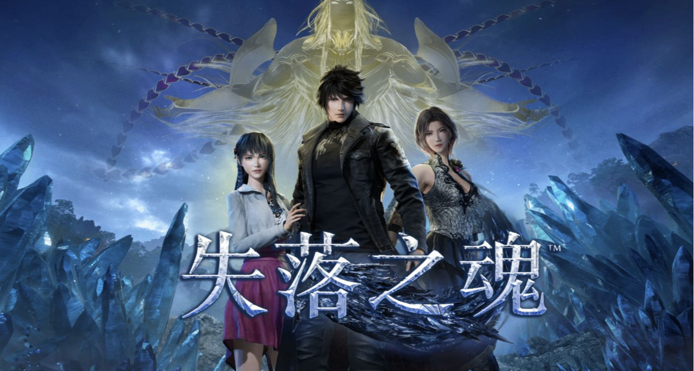 索尼PS5遊戲碟2026年6月22日好價推薦，PS5《失落之魂》81元全新