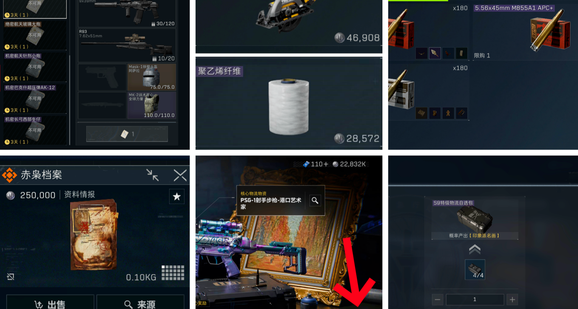 【三角洲行动】S9赛季末了：这7件事赶紧做！下赛季就没了