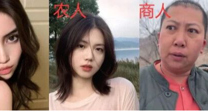 罵“士農工商”是中國種姓制的印度神帖，成爲了全球笑料