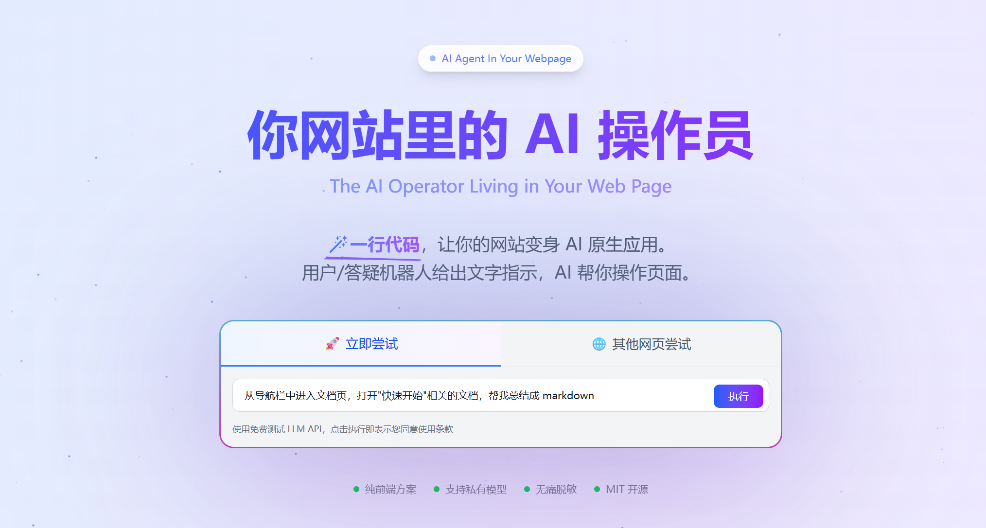 阿里最近這個開源項目在 GitHub 上已經拿下 18.7K star