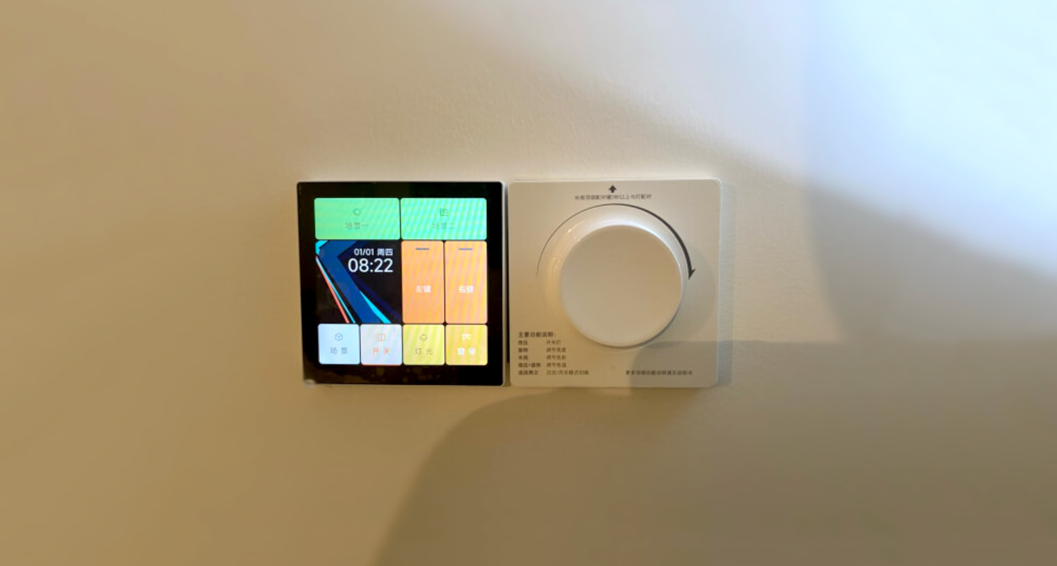沒想到這個無線開關這麼省電，5年換一次電池，支持五種智控