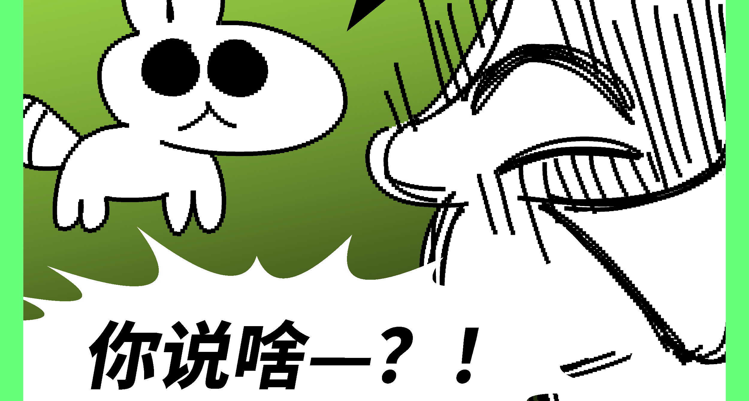 只有我一个人在执着这个音效吗？！