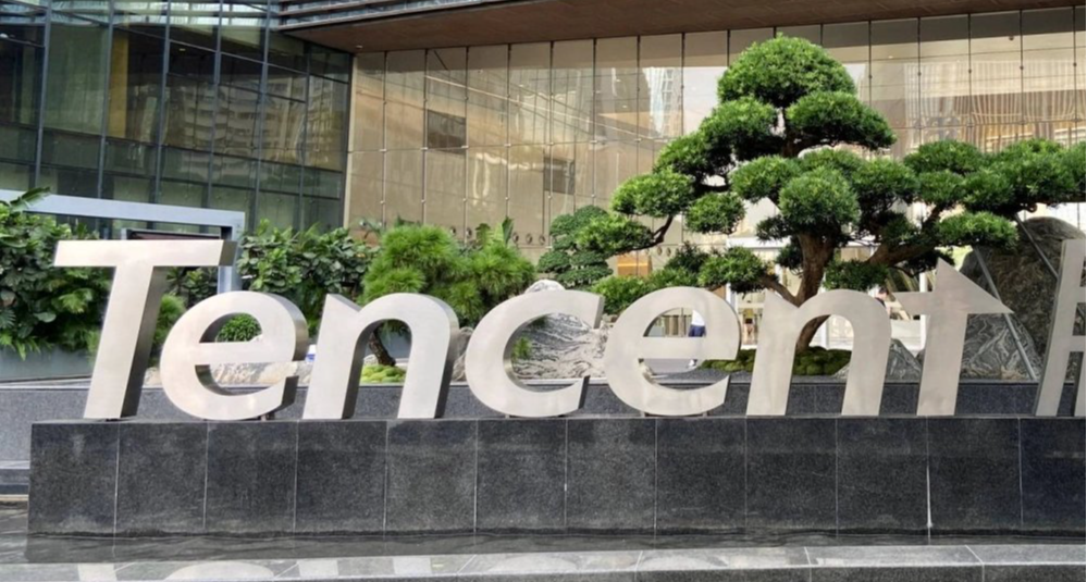 彭博社：騰訊考慮退出對日本多家遊戲工作室的投資，不包括FS社