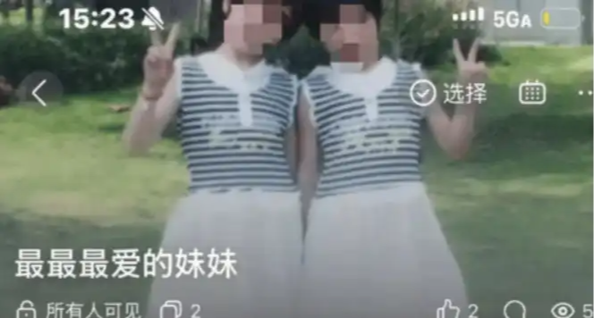 永远是十二画，刚好十三年，比十二多一年