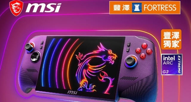 最強掌機？MSI Claw 8 EX AI+ 香港開訂：HK$14,499 送一堆禮