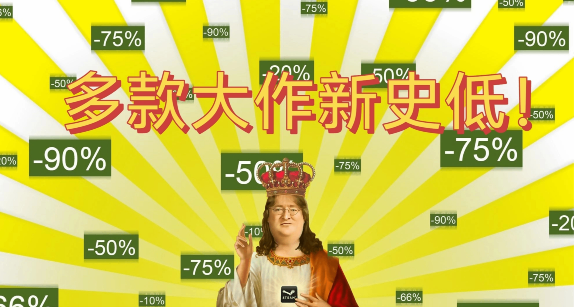搶跑夏促！多款大作新史低！一文精選83款遊戲，助您查漏補缺！