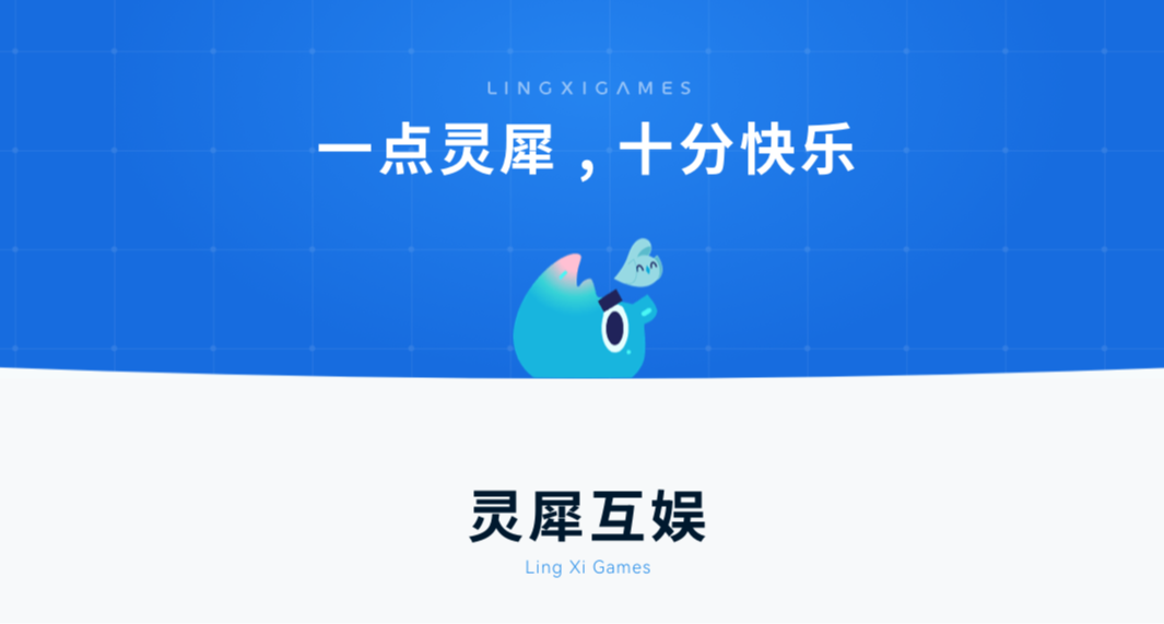 70 億起拍！「阿里巴巴」打包出售「靈犀互娛」，五方意向對接。