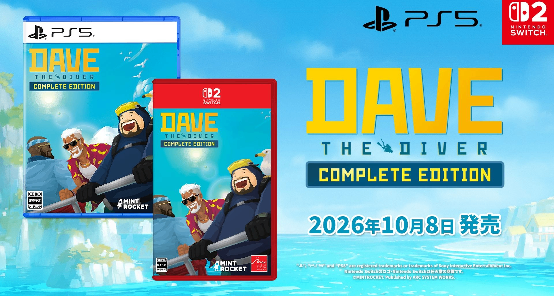 《潛水員戴夫：完全版》正式公佈！整合本體及所有 DLC 內容