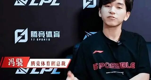 LPL高管痛批Bin：先學做人再打職業，15萬罰金破賽區紀錄
