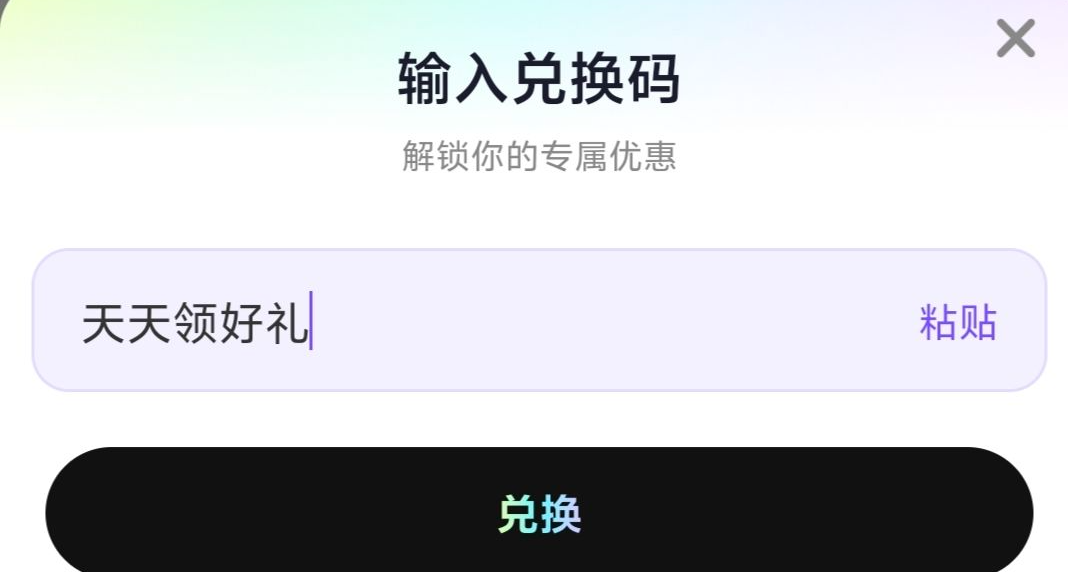 【夏促限時羊毛】前往支付寶，免費領取黑盒小額優惠卷
