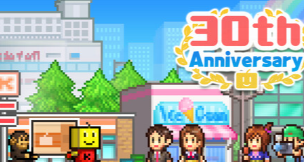 還有！第7彈來了！「開羅30週年紀念捆綁包」第7彈現已上線！