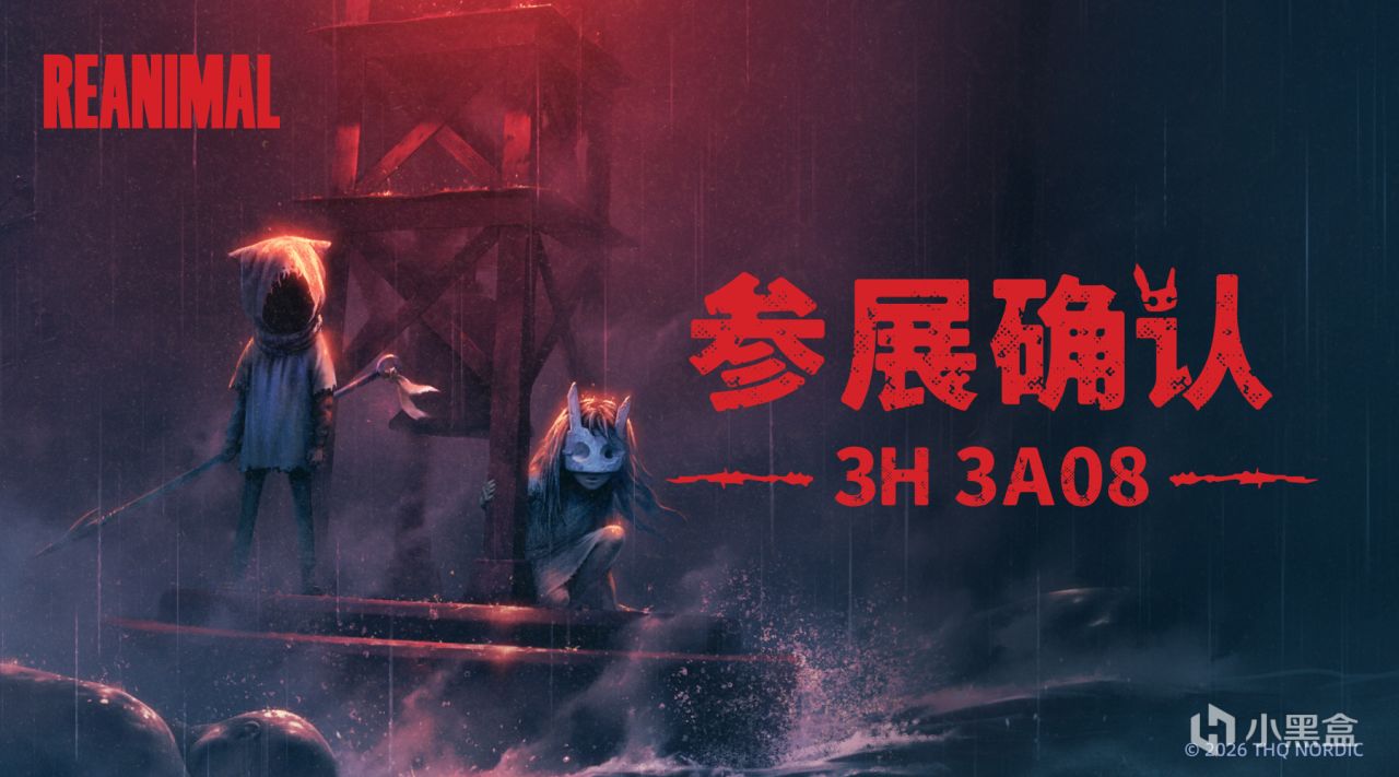 《生靈重塑》即將登陸 BilibiliWorld 2026！