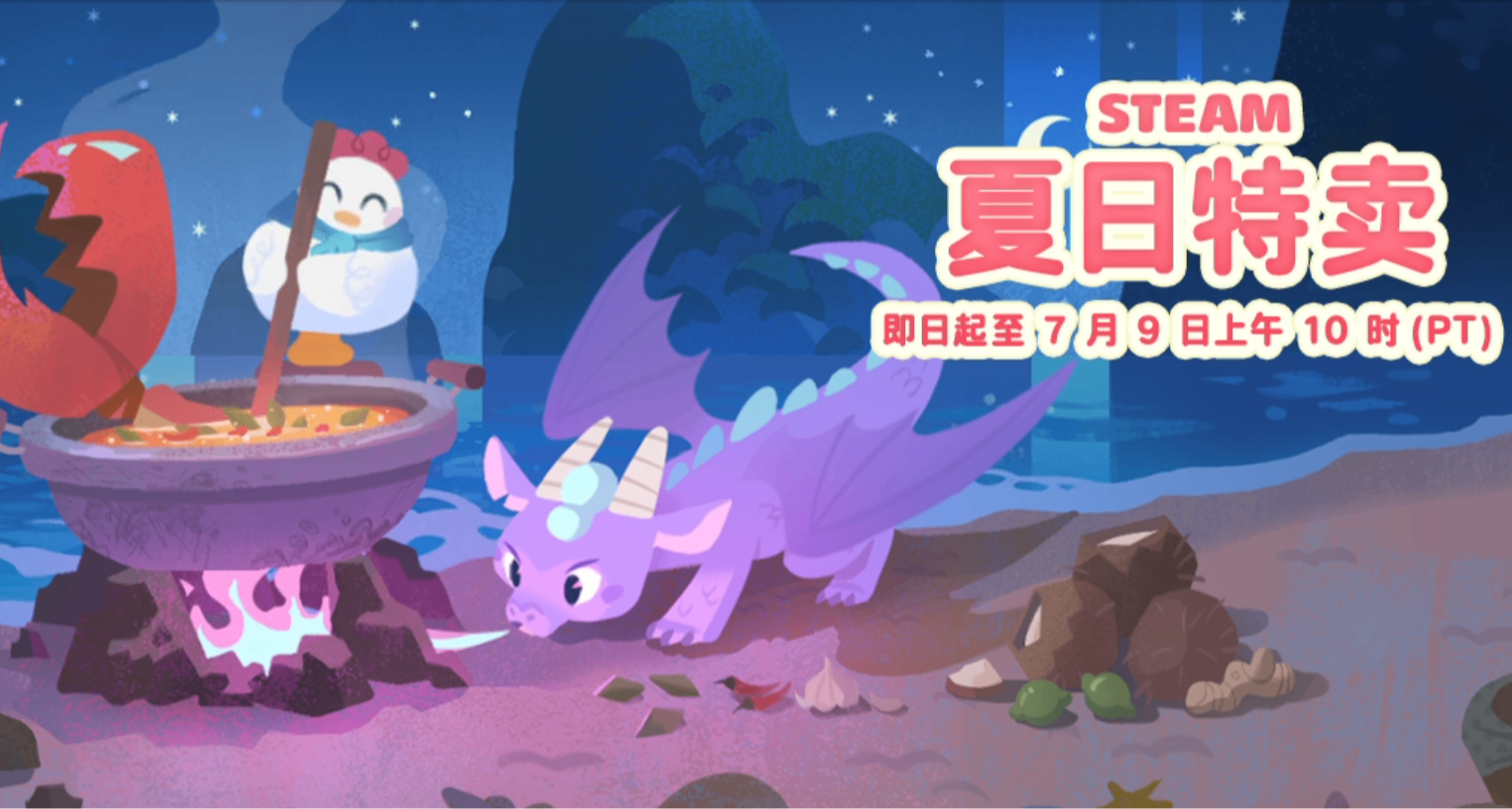 神作触底价！最低仅4元！夏促买什么？看这一篇就够了！(30以下)