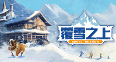 波蘭人做了一款雪山經營遊戲，結果中國玩家卻成了最受寵的羣體？