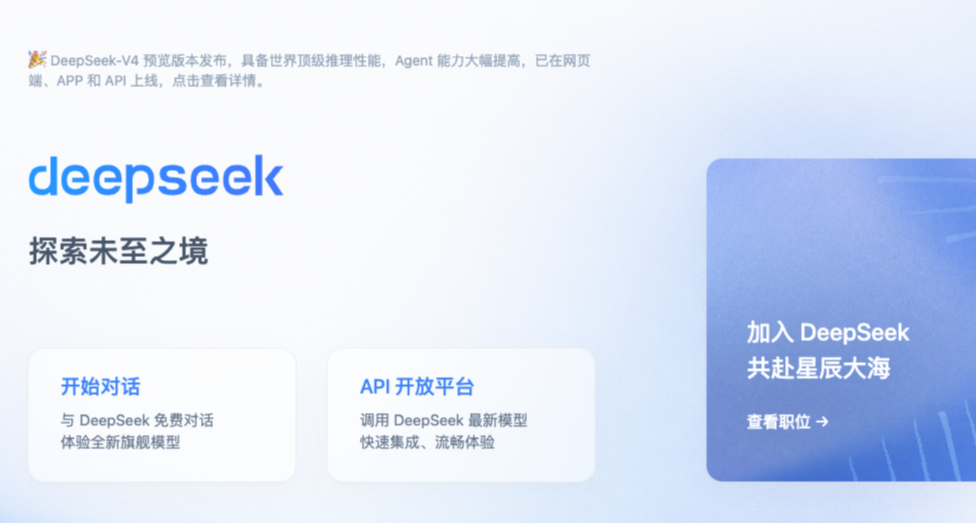 DeepSeek 新发布的 DSpark 是什么？国产AI又有新突破吗？