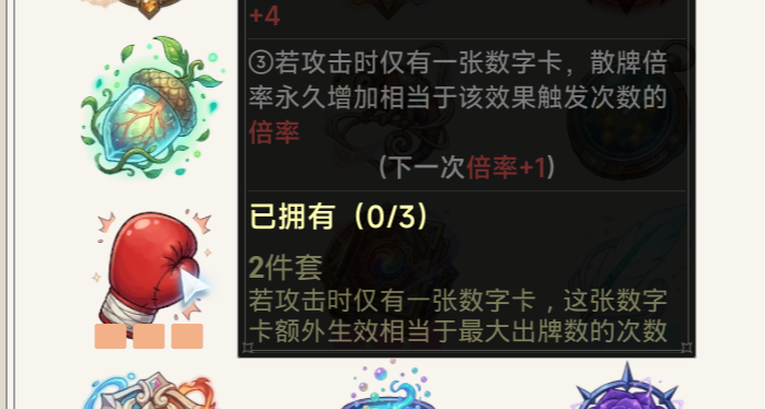 一拳流現已實裝