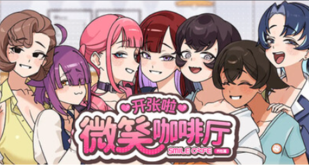 失業畫師也能擁有春天？所以妹子在哪裏領啊！內含部分內容攻略~