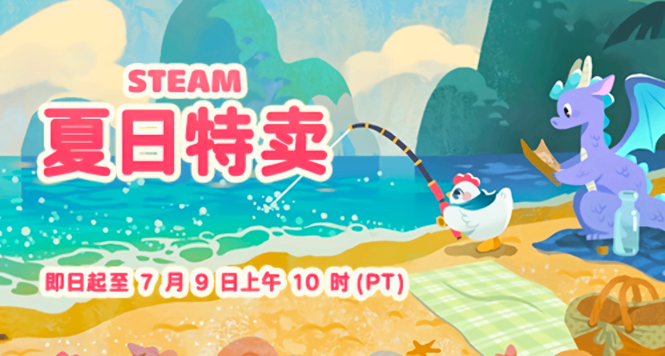 夏促來襲卻看膩了大作？不妨試下這些便宜又好玩的精品佳作！