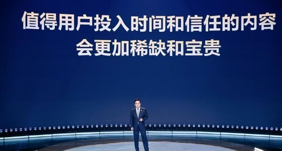 嗶哩嗶哩 17 週年慶，陳睿稱 B站社區是優質內容最好的土壤