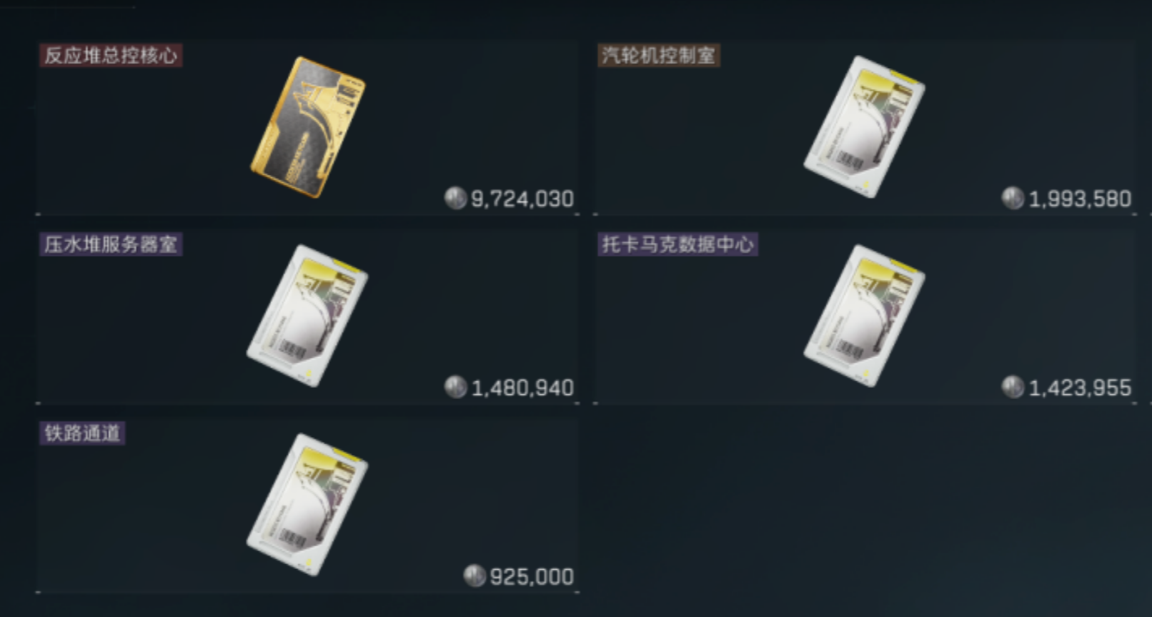 【三角洲行動】得喫！核電站房卡刷新點位，五分鐘速掃穩賺不虧