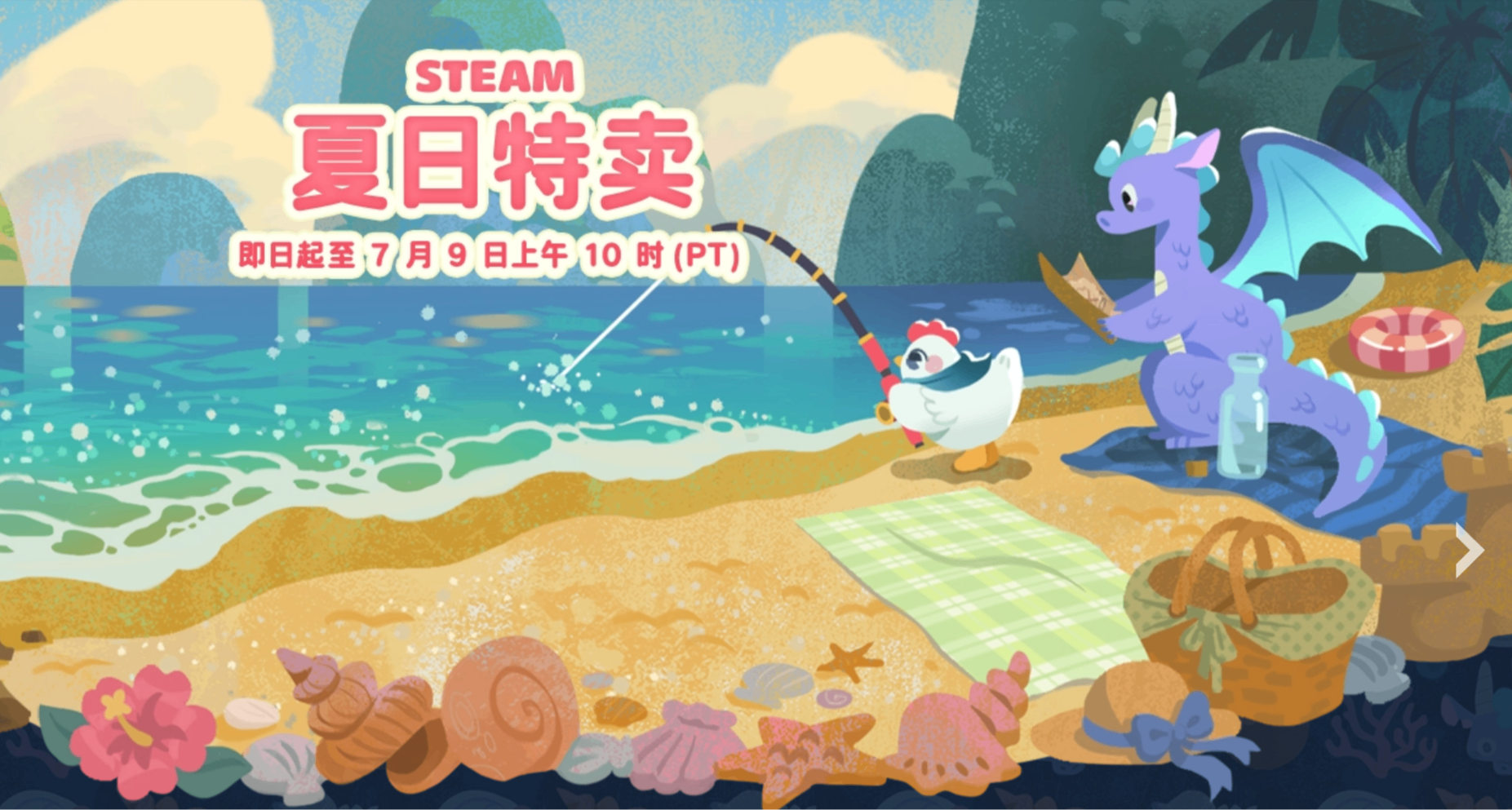 【夏促推薦】精品遊戲合集推薦
