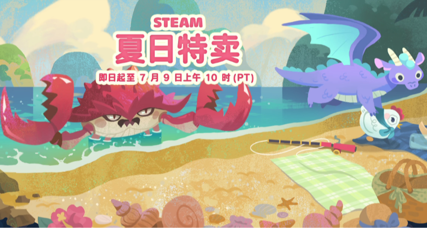 夏促最低价！超多一折佳作，最低只要3元！错过又等三个月