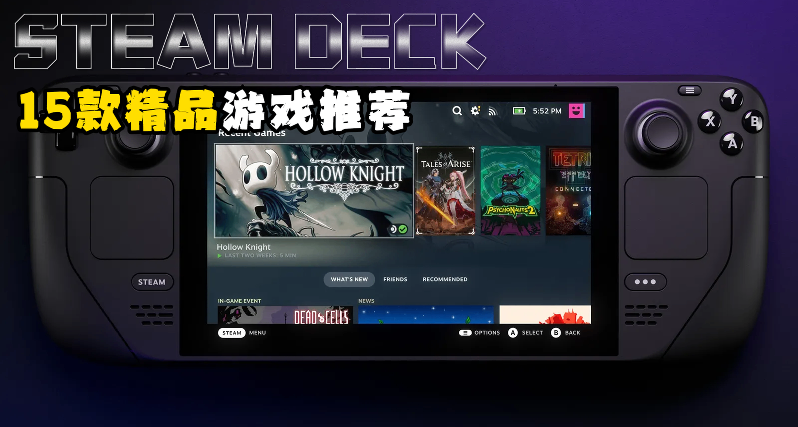 夏促來襲別讓你的Steamdeck🎮落灰了，15款最適配遊戲大盤點！