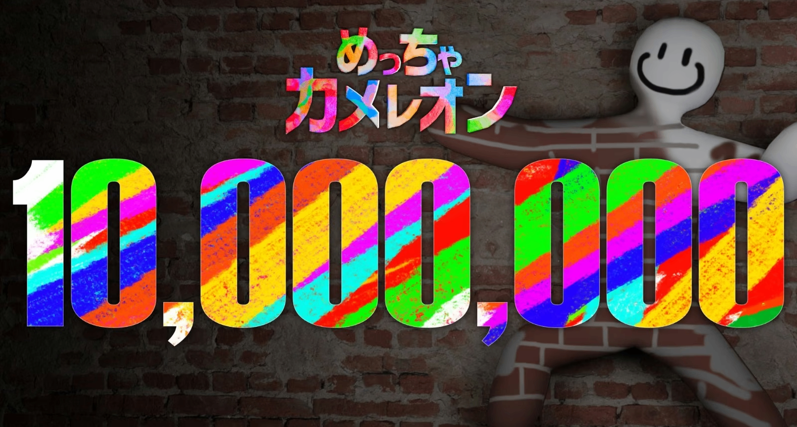 16天1000萬套！獨立遊戲開發者新的美夢