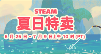 夏促期間，讓我們看看哪些好評如潮的打折恐怖遊戲吧！