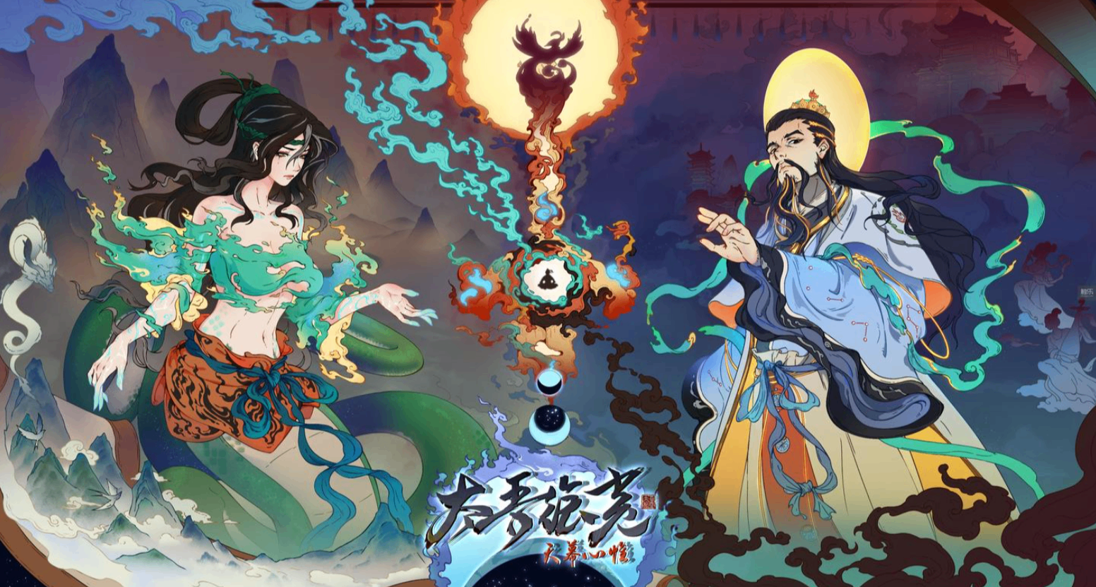 太吾绘卷八年闭门造车，修成什么了？