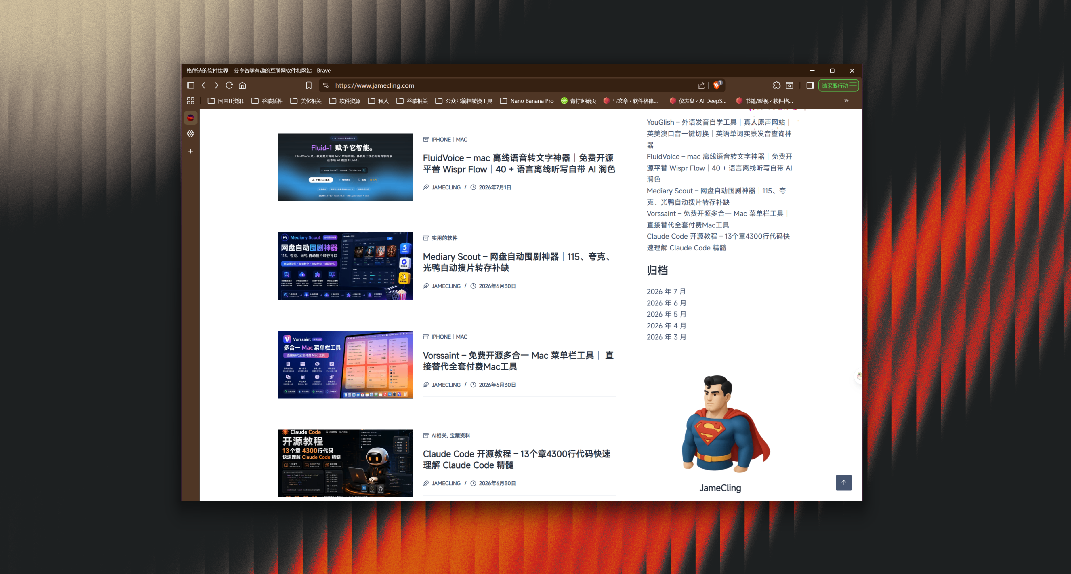 比Chrome強太多了！JavaScript之父牽頭開發，2026好用瀏覽器推薦