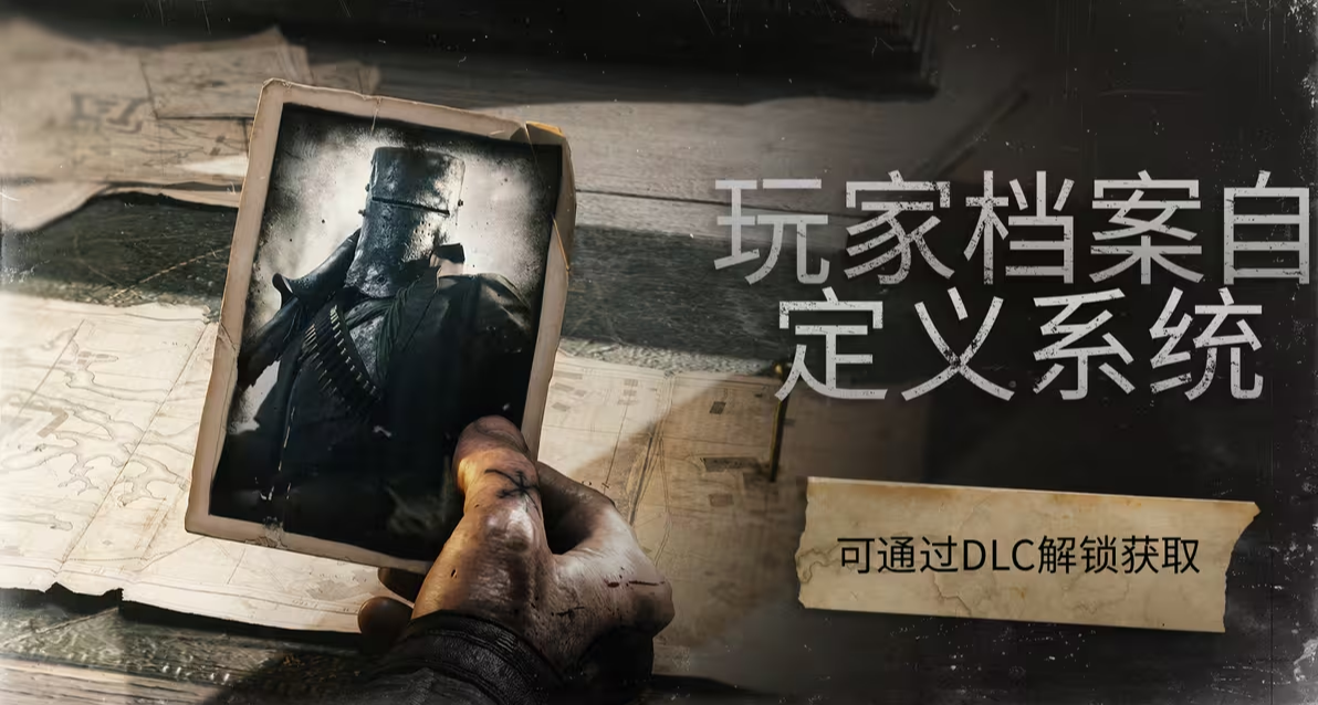 【獵殺：對決】玩家檔案自定義系統 - 新增DLC專屬頭像