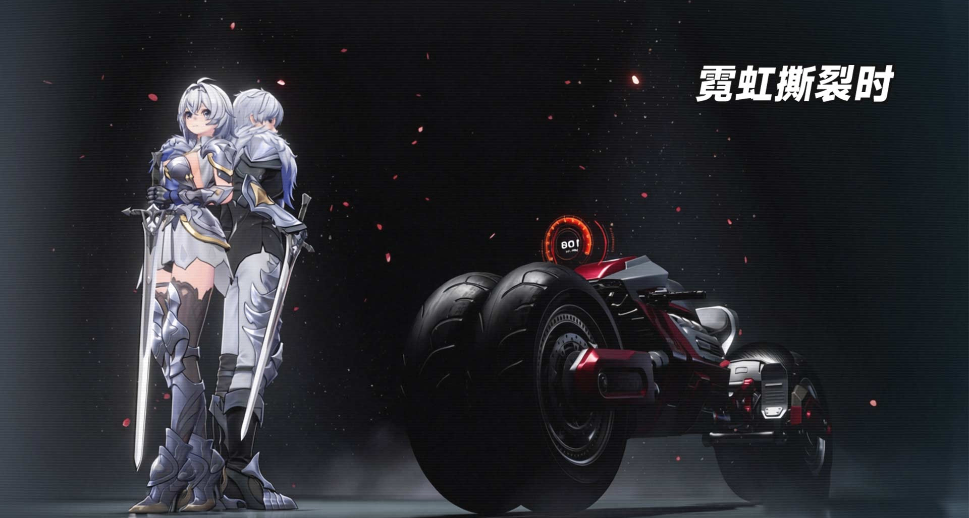 【异环】限定车辆「Draco」官方确认仍为盲盒抽取