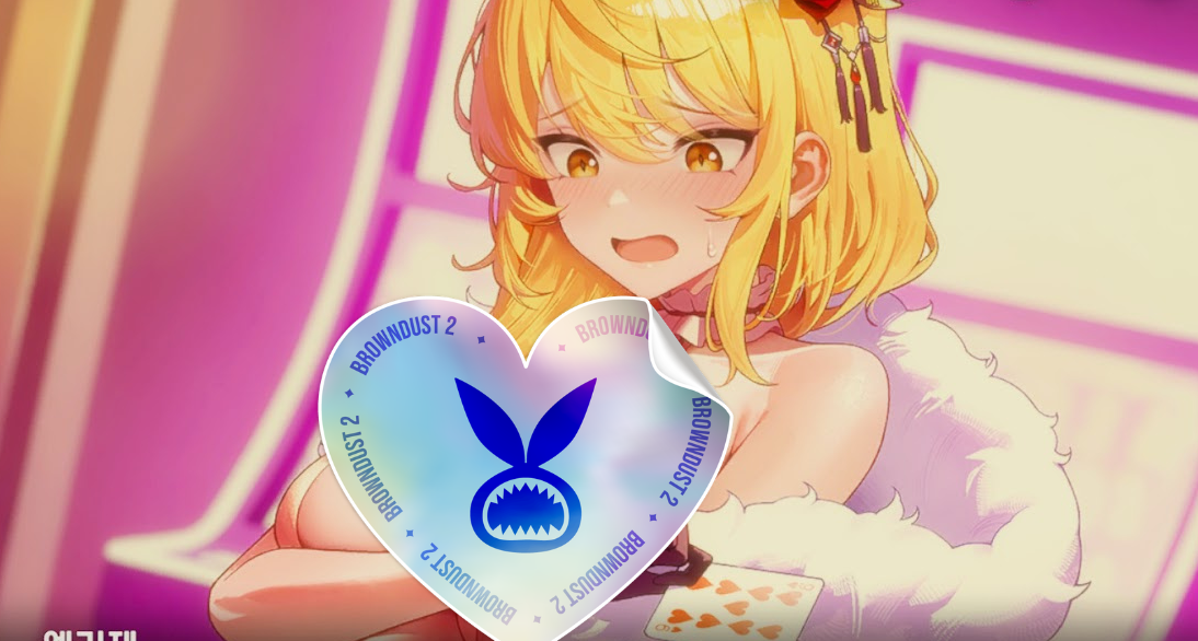 3張抽獎卷 棕色塵埃2 🎁2026年7月優惠券公開！