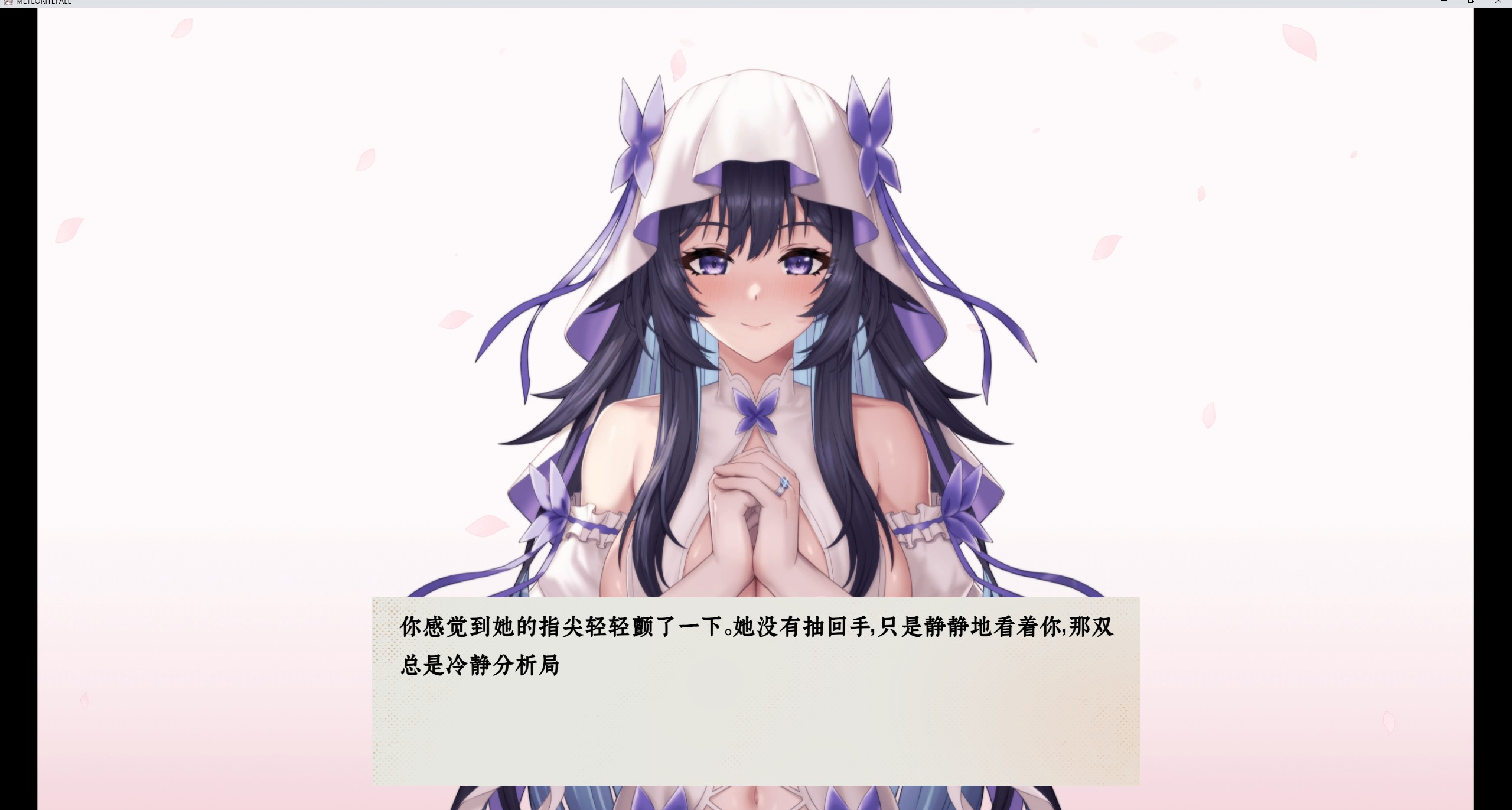 血红末日下的温存，相互依靠，并肩前行的末日生存