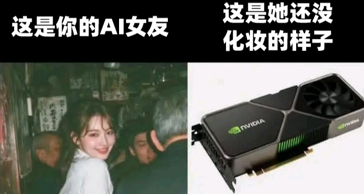 等AI女友面世的第100天，先用一段时间AI电脑