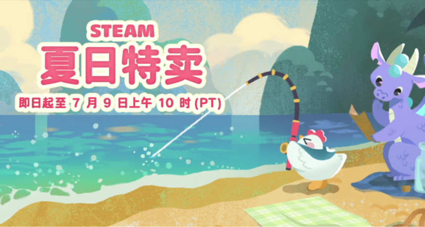 【7.3】夏促過半！盤點推薦50款精品佳作！助您查漏補缺！