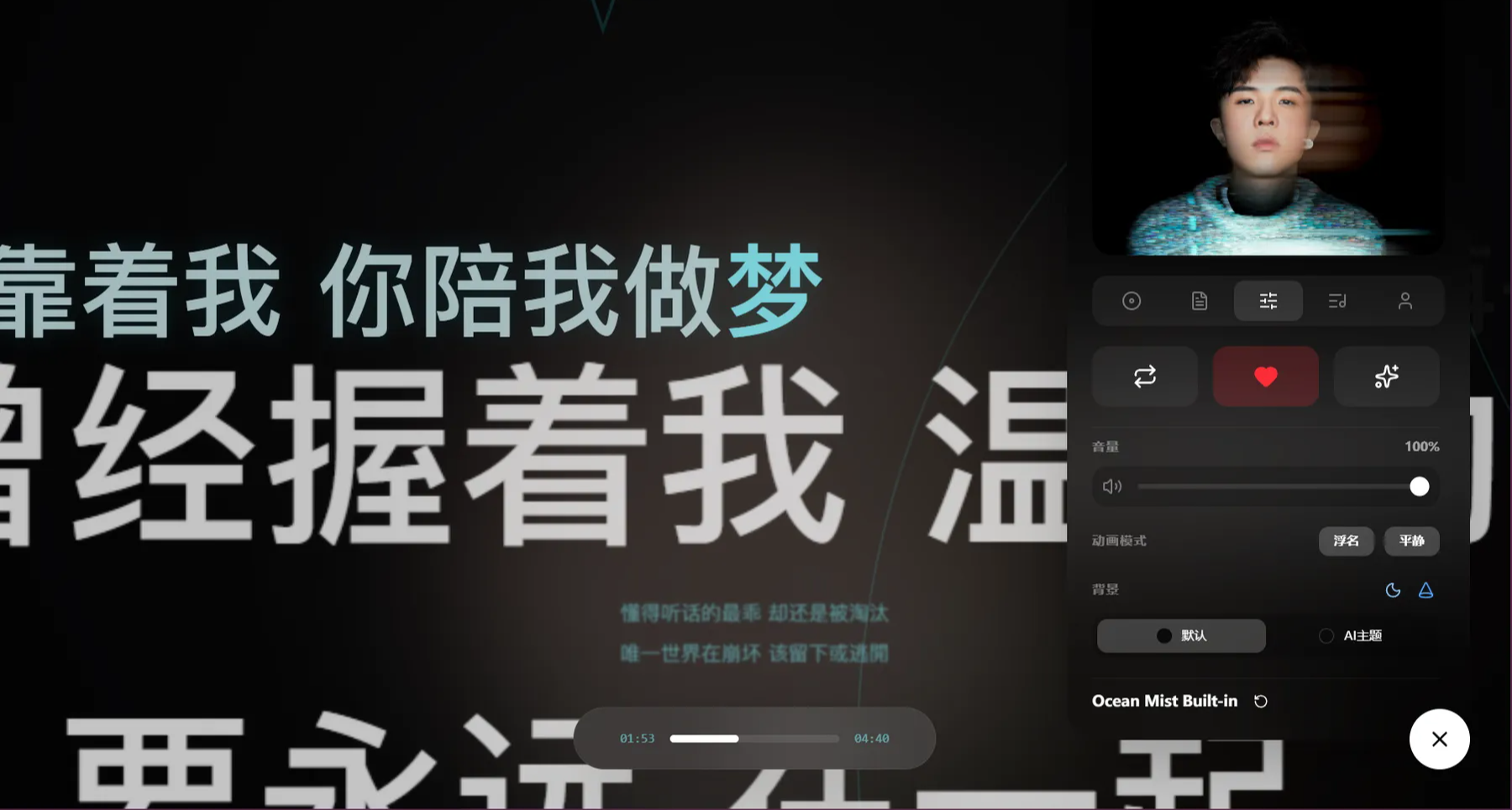 太TM絕了！你絕對沒見過！提前預定2026最酷音樂播放器！多圖警告