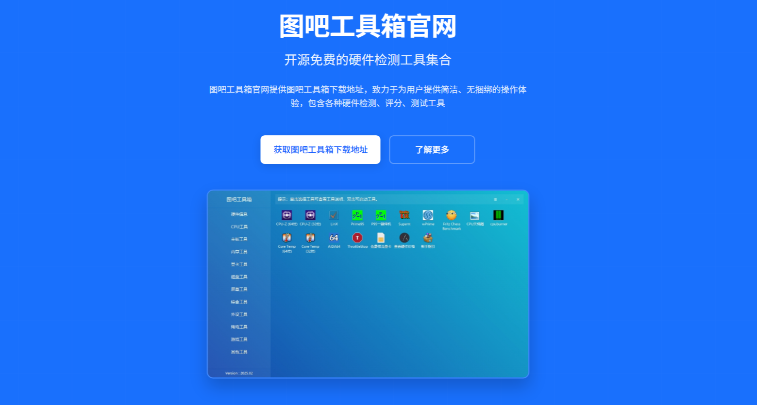 三年之期已到，26版圖吧工具箱到底變成什麼樣了？