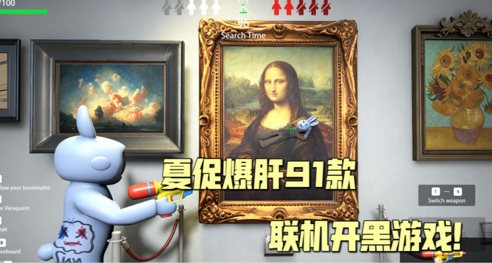 期末考完怎么玩？夏促爆肝91款联机游戏！速来开黑爽完兄弟！