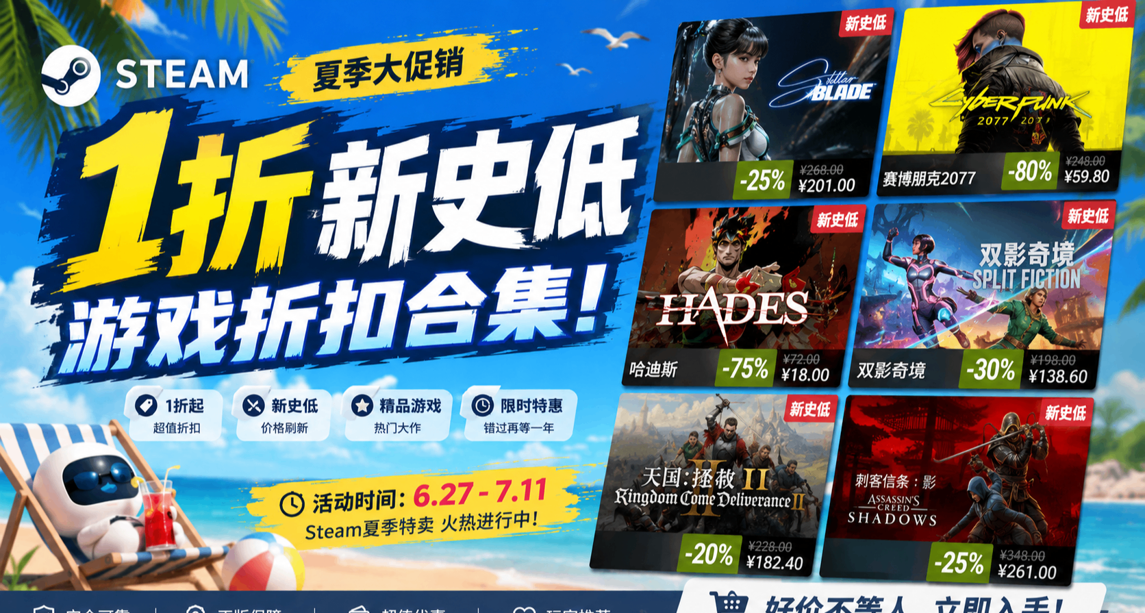 速来查漏补缺！233款1折以下和新史低！绝对有你想买的！最低4元