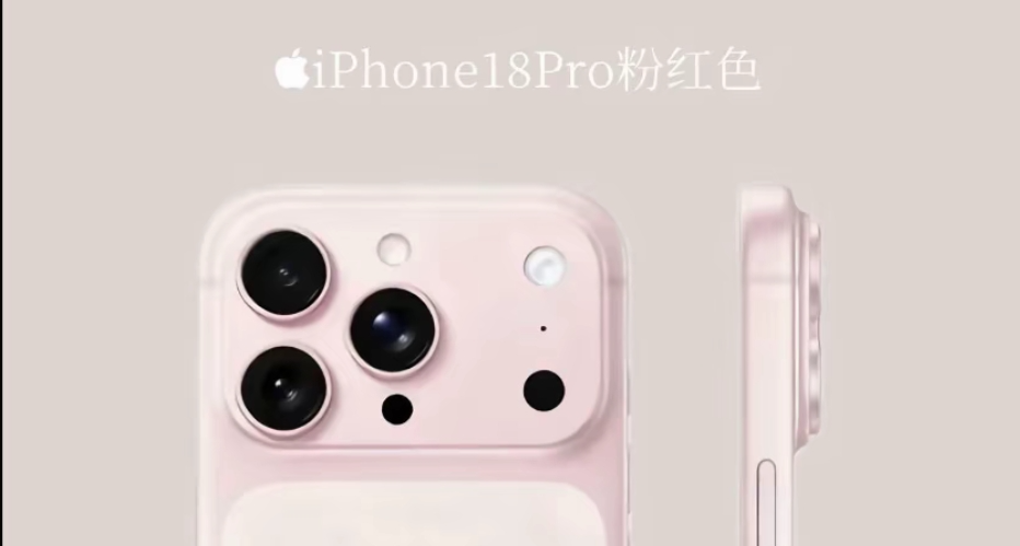 iPhone 18的核心機密被印度塔塔集團弄丟了！就看華強北手速了！